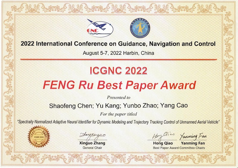 2022-ICGNC冯如奖